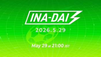 Inazuma Eleven ‘INA-DAI’ live stream set for May 29