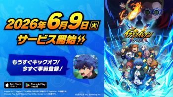 Inazuma Eleven: Cross launches June 9 in Japan