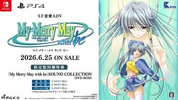 My Merry May with be remaster adds PS4 version