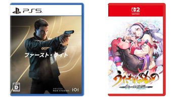 This Week’s Japanese Game Releases: 007 First Light, Utawarerumono: Past and Present Rediscovered, more
