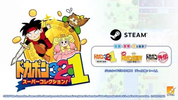 DOKAPON 3-2-1: Super Collection! coming to PC on June 29