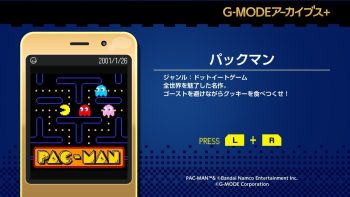G-MODE Archives+ PAC-MAN launches June 18 in Japan