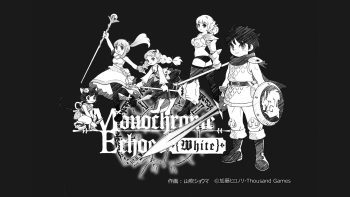 Monochrome Echoes: White coming to Switch this summer