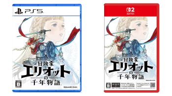 This Week’s Japanese Game Releases: The Adventures of Elliot: The Millennium Tales, more