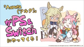 Aeruta coming to PS5, PS4, and Switch