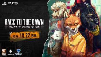 Back to the Dawn for PS5 launches October 22
