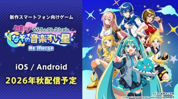 Hatsune Miku Graphy Collection Mystery Music Planet Re:Merge announced for iOS, Android