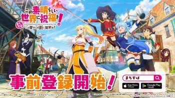 KONOSUBA – God’s Blessing on This Wonderful World! Prosperity to This Beloved Town! announced for PC, iOS, and Android