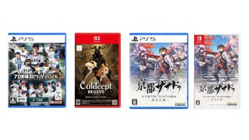 This Week’s Japanese Game Releases: Kyoto Xanadu, eBASEBALL: PRO SPIRIT 2026, Culdcept BEGINS, more