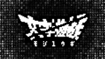 Word Game coming to PS5 on August 20 in Japan