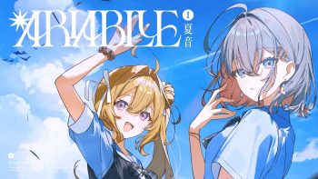 Coming-of-age fantasy visual novel ARIA BLUE I. Natsuoto announced for PS5, Switch, and PC