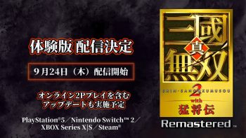 Dynasty Warriors 3: Complete Edition Remastered demo launches September 24