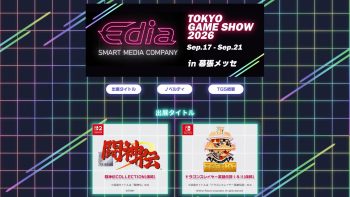 Edia announces TGS 2026 lineup
