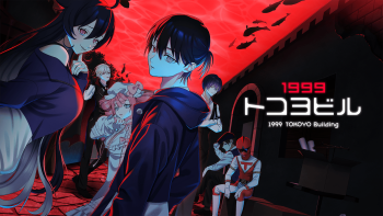 1999 TOKOYO Building launches November 10