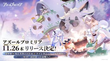 Azur Promilia launches November 26 in Japan, South Korea, Taiwan, and China