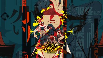 Seeker Eye adds Switch 2 version, launches February 25, 2027 in Japan